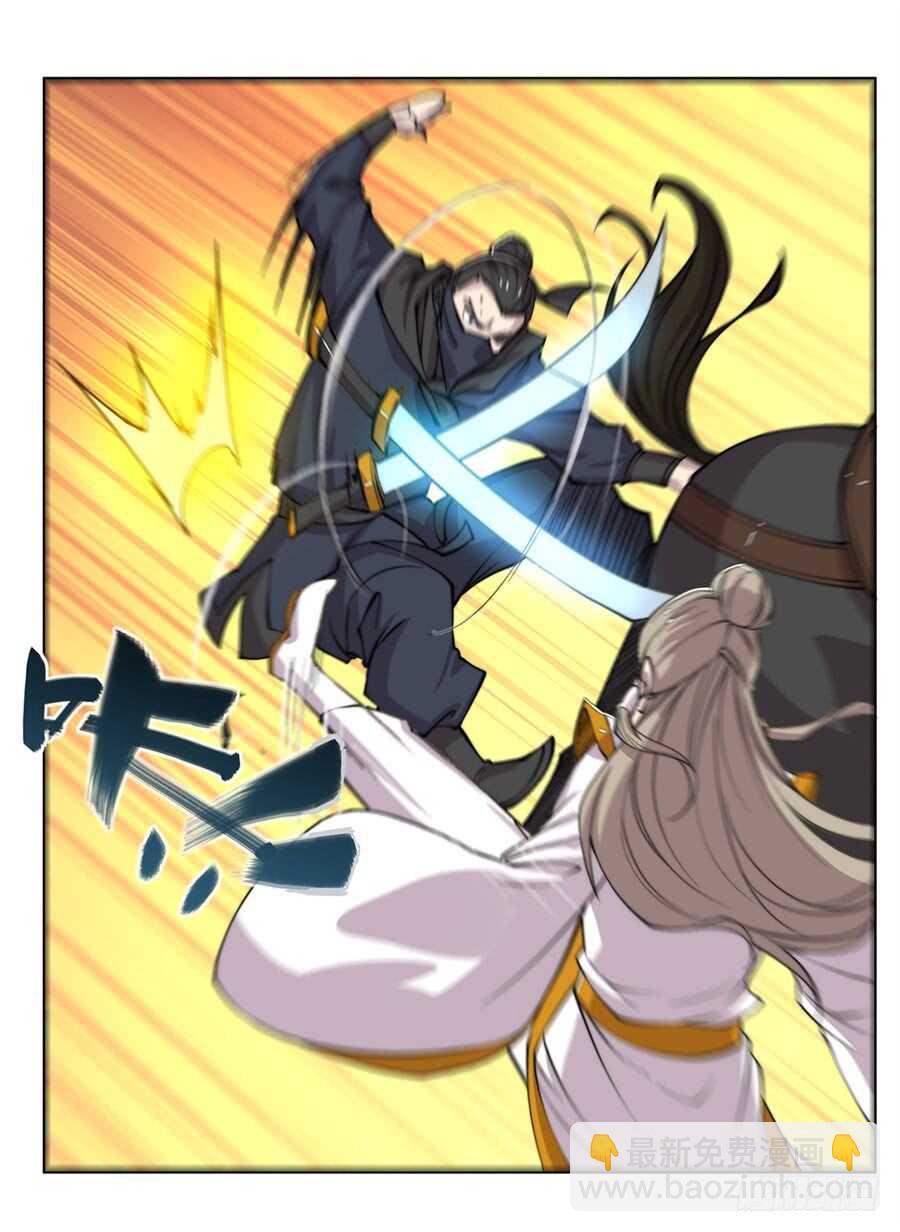第91话44