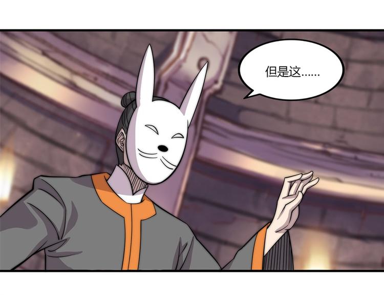 第97话51