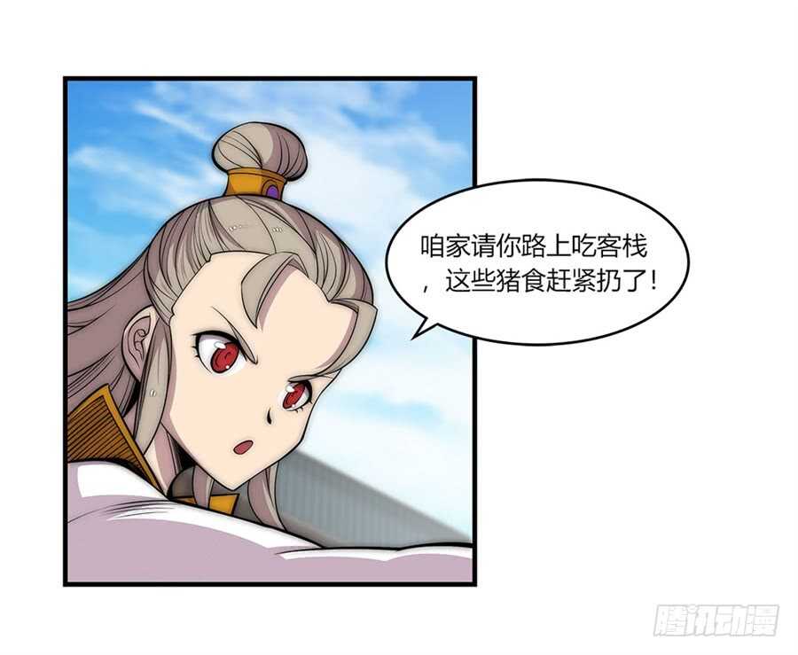 第91话14