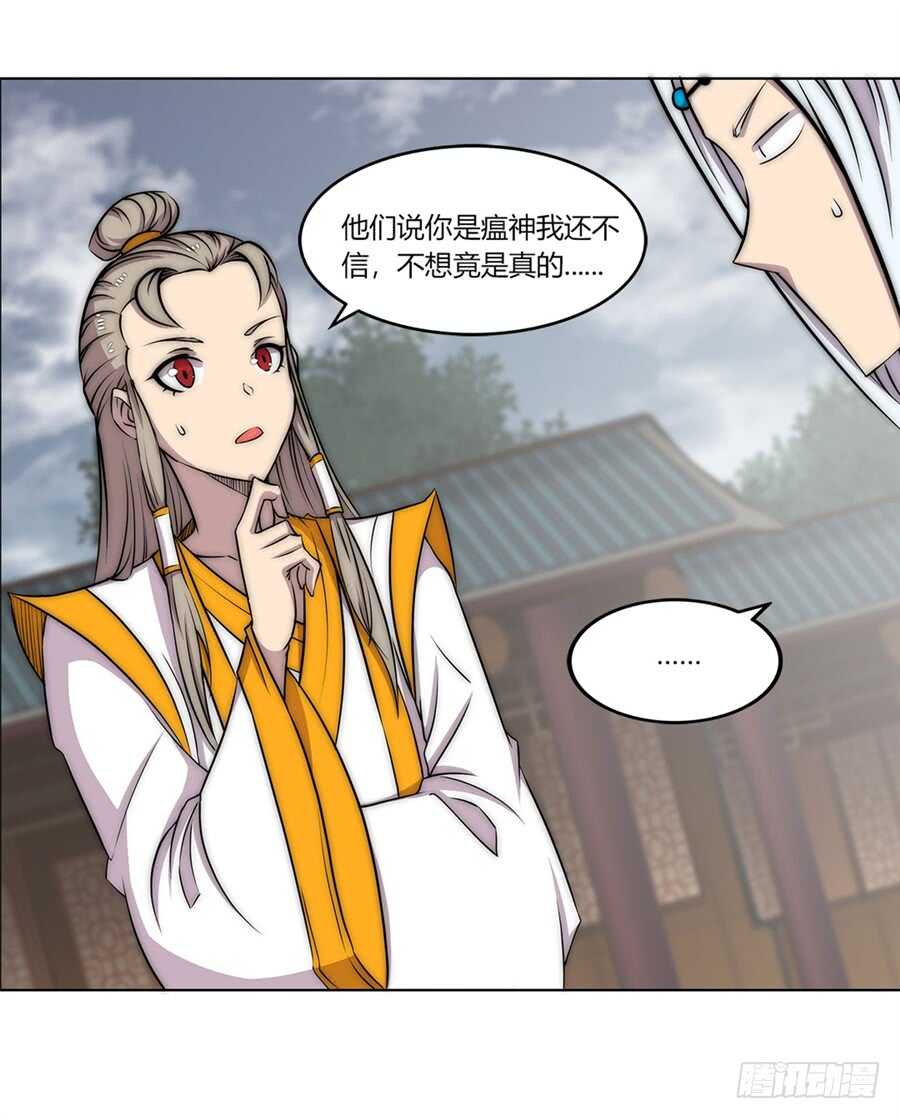 第93话39
