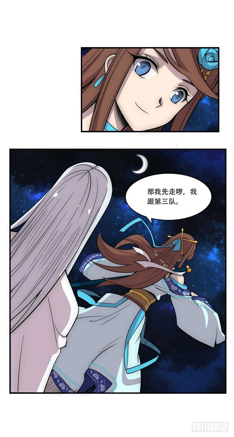 第44话58