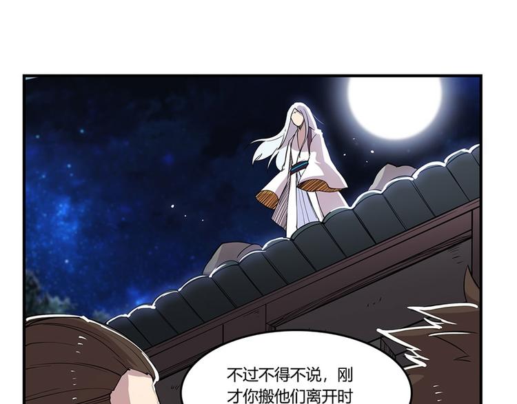 第25回141