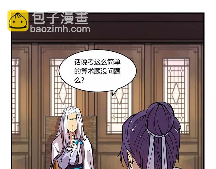 第8回47