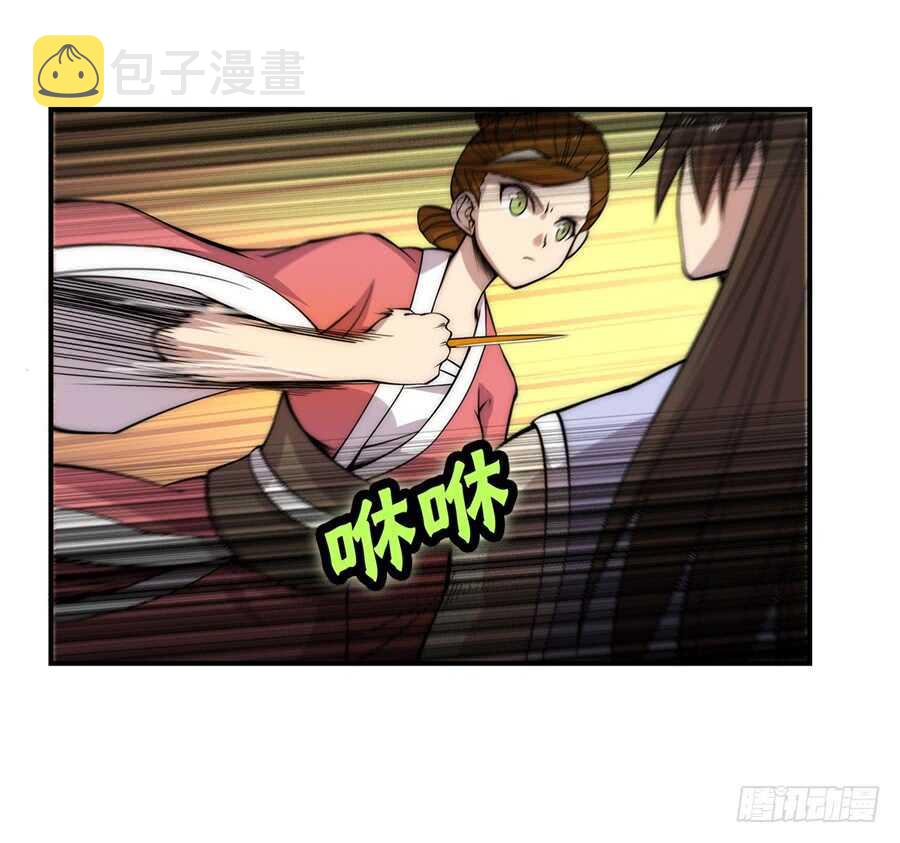 第41话38