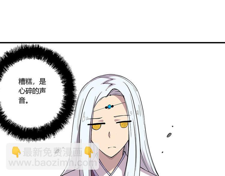 第19回20