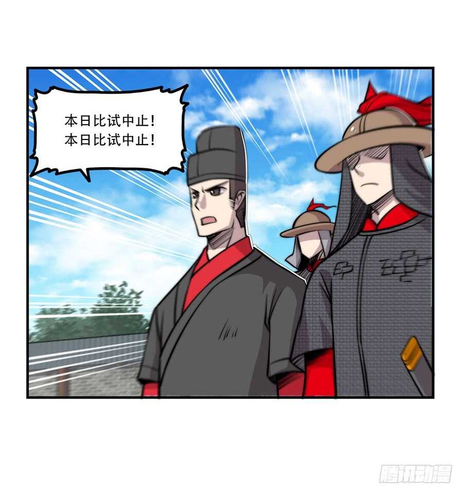 第39话11