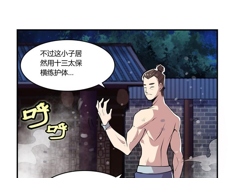第25回64