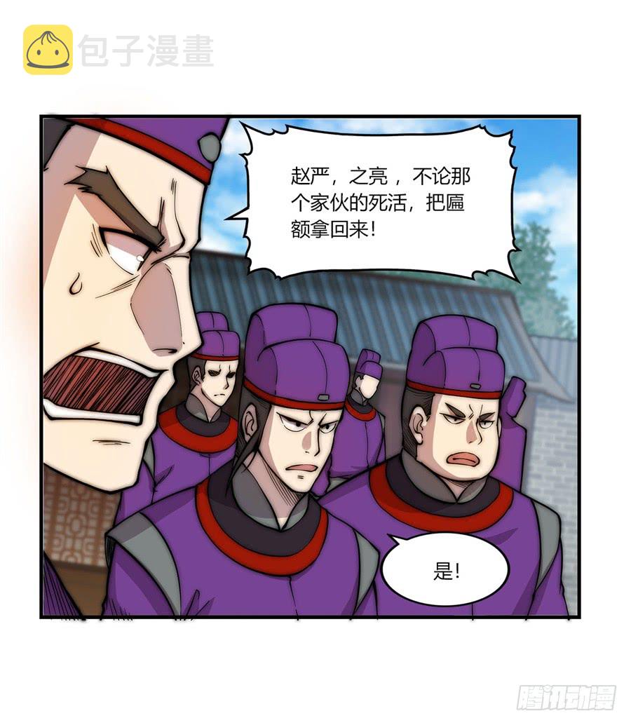 第51话8