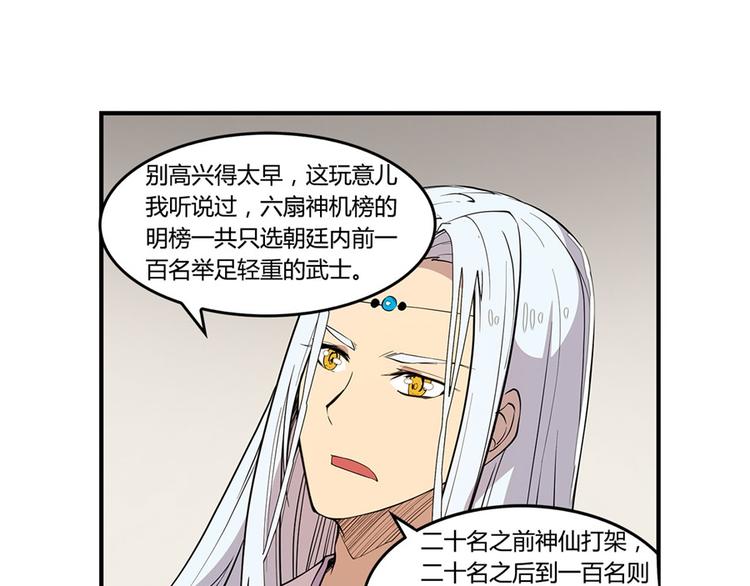 第24回19