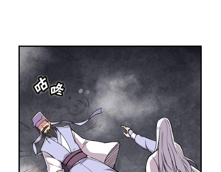 第27话11