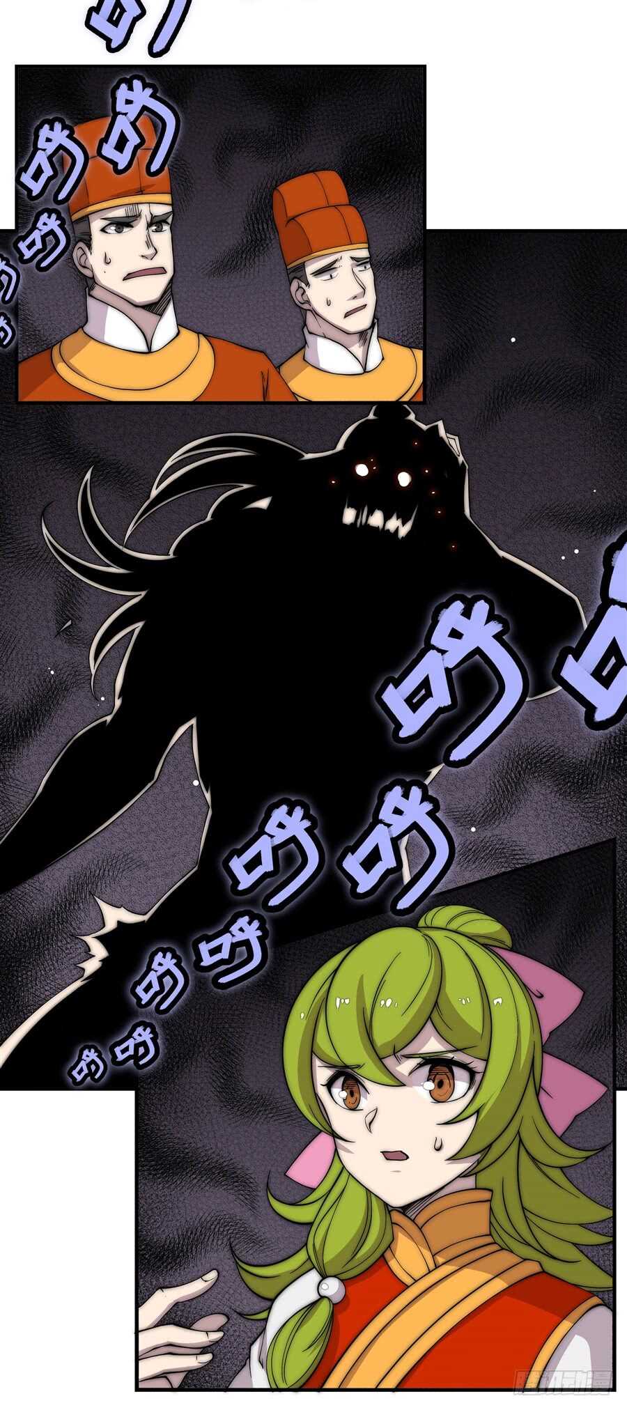 第84话19