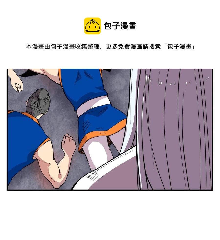 第27话110