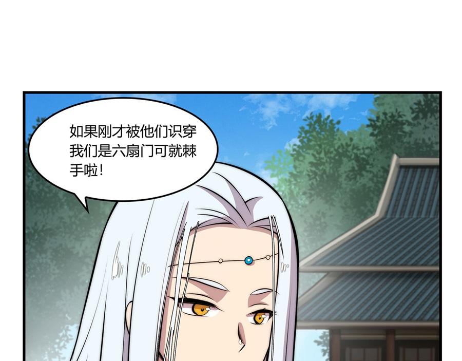 第32话7