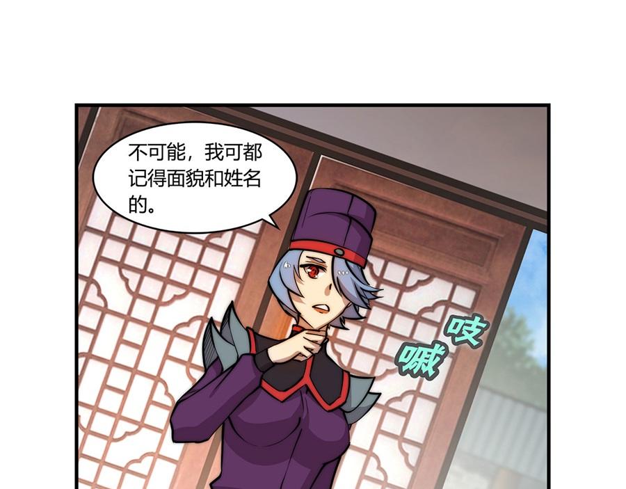 第31话107