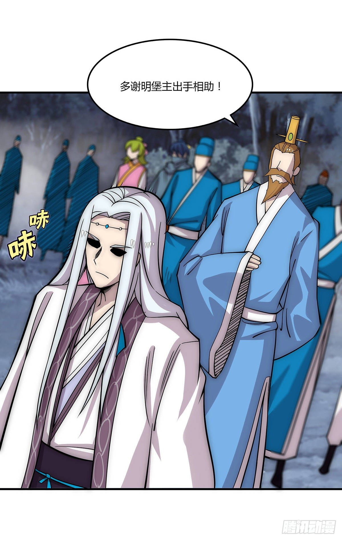 第113话16