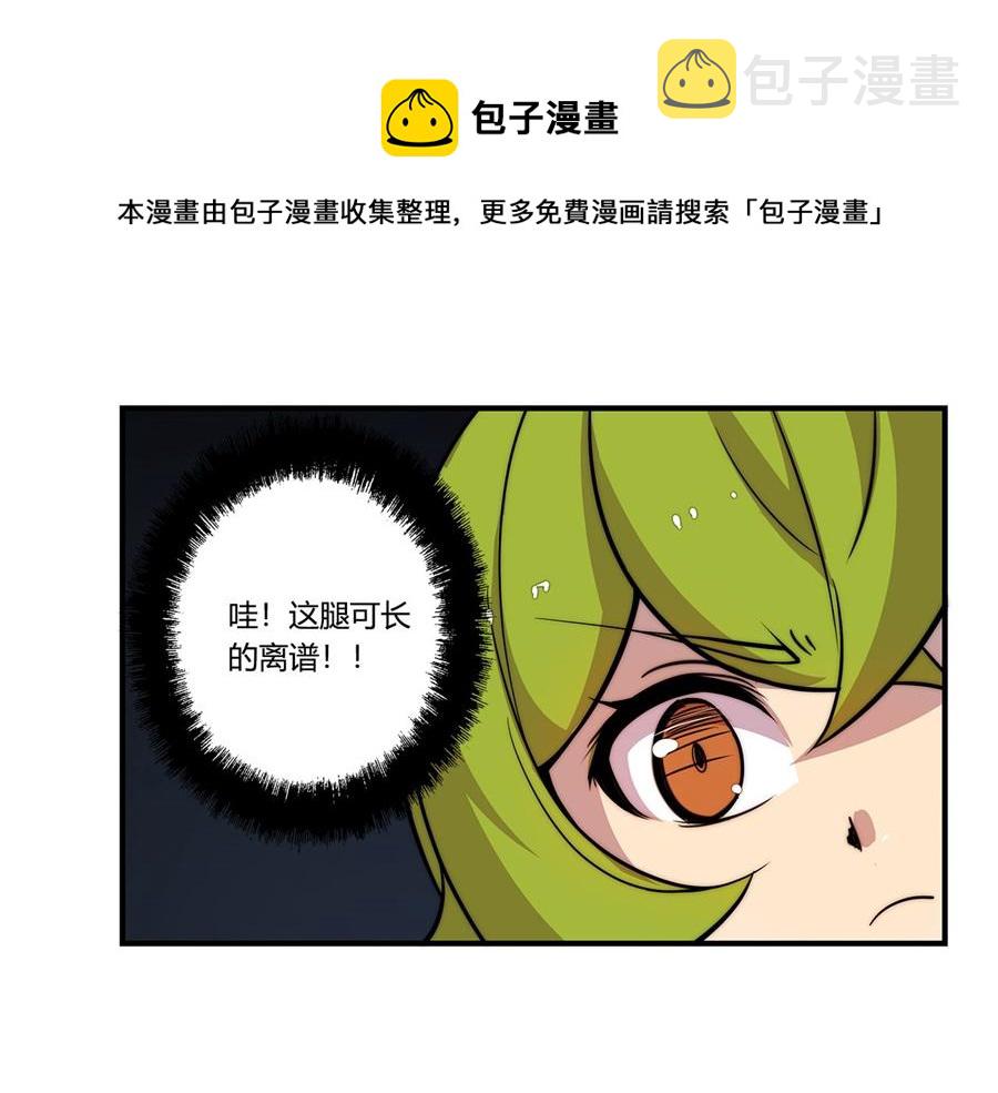 第32话70