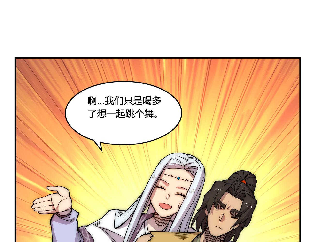 第28话93