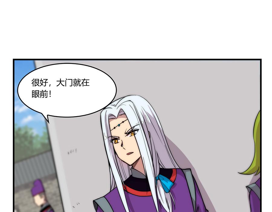 第30话76
