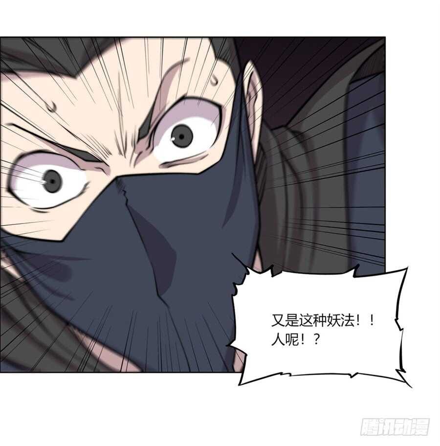 第94话36