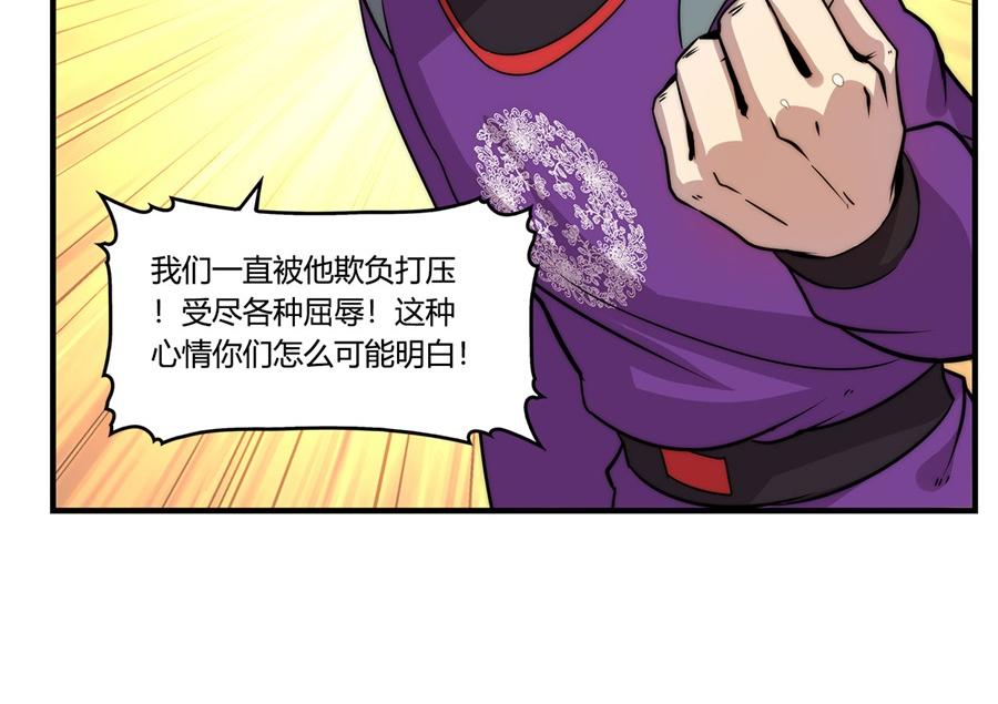 第33话36