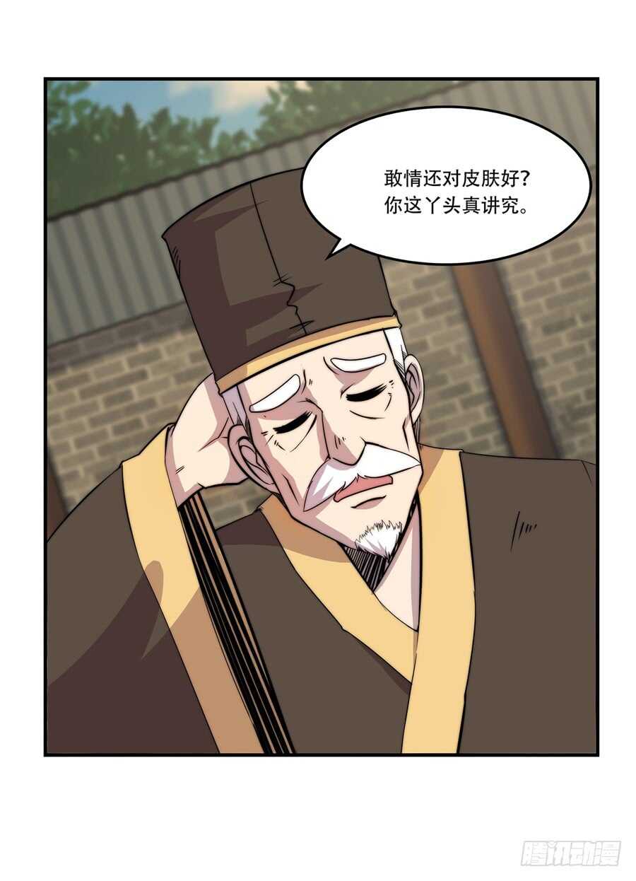 第44话16