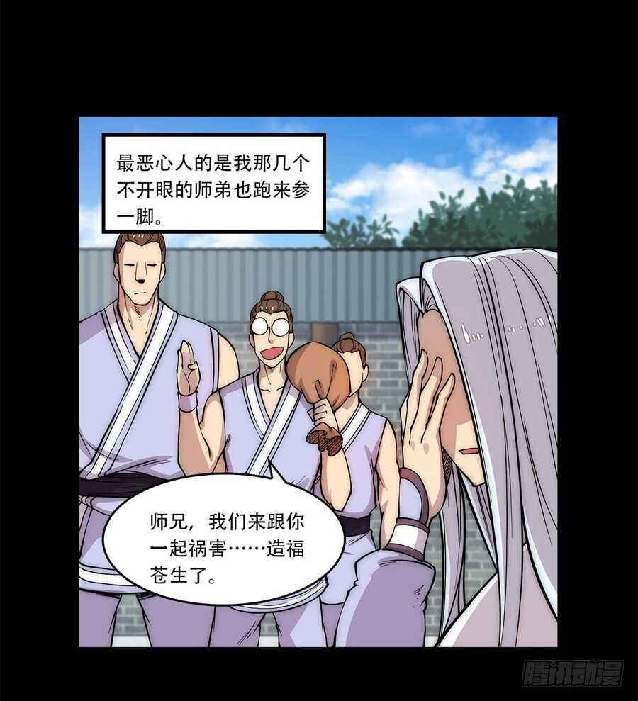 第43话9