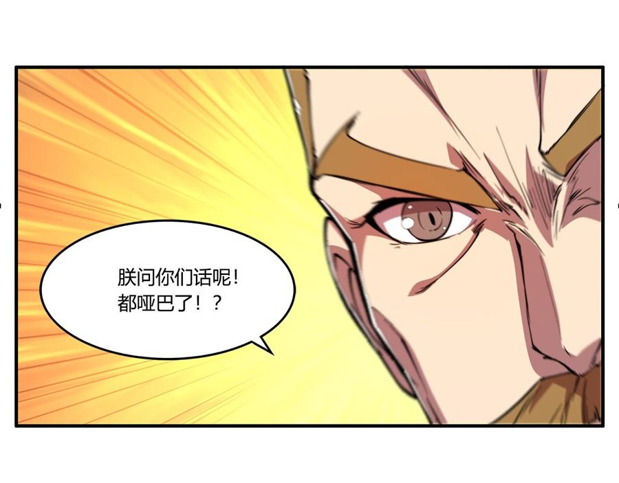 第29话59