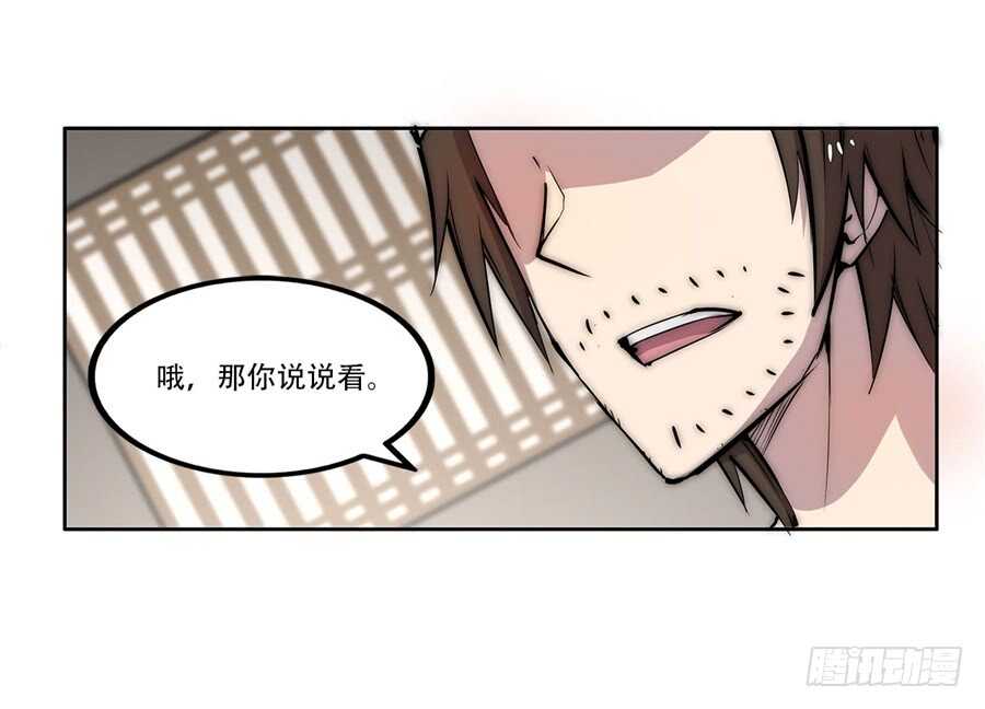第40话60