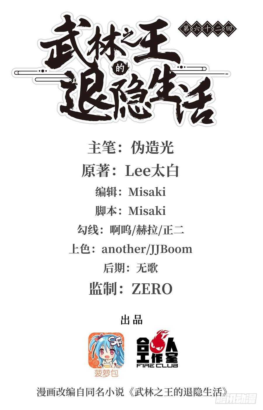 第63回1
