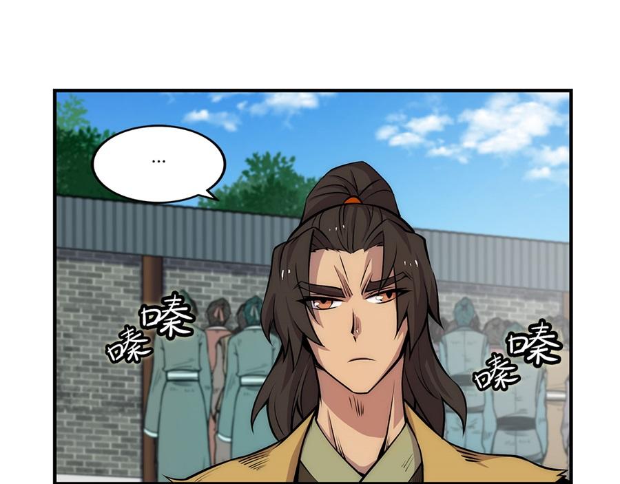 第29话38