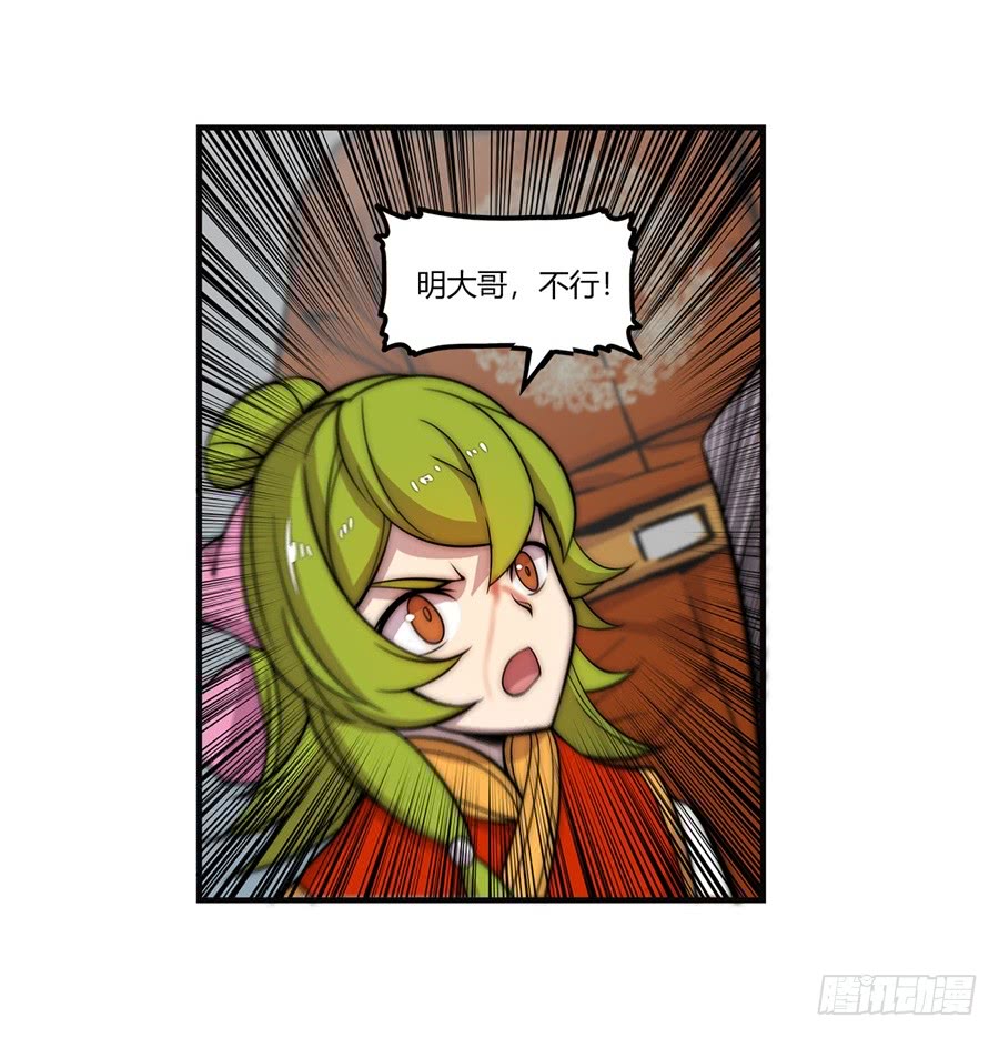 第51话52