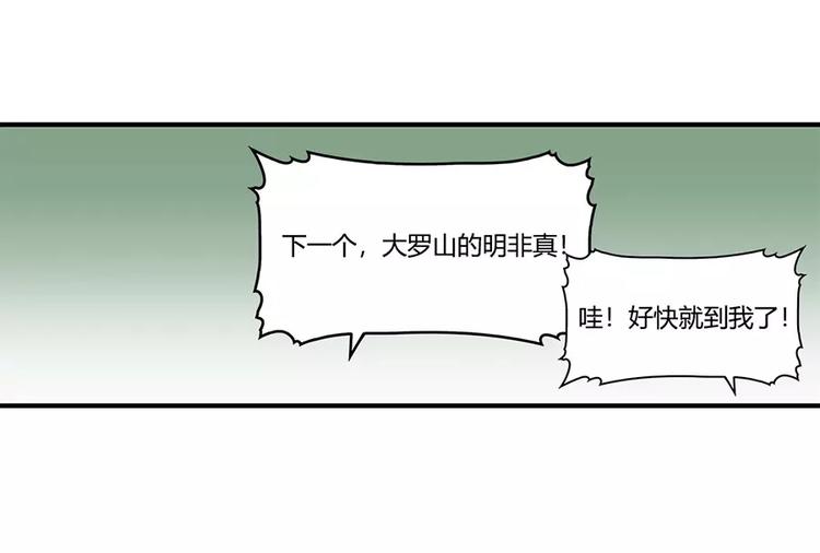 第7回175