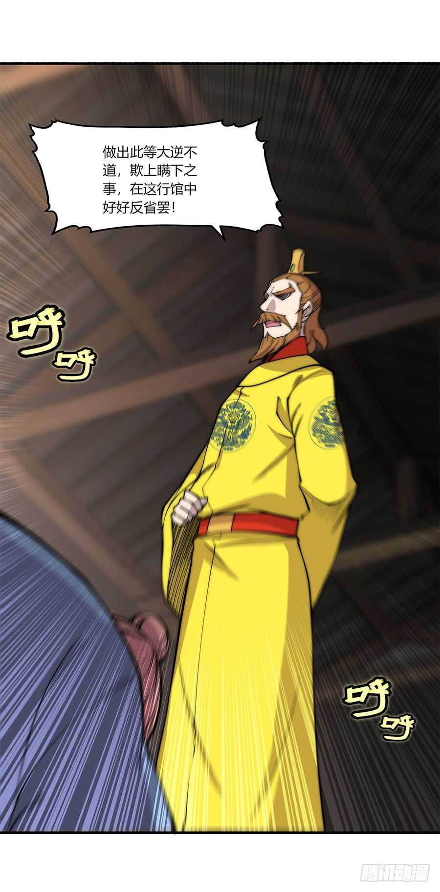第79回40