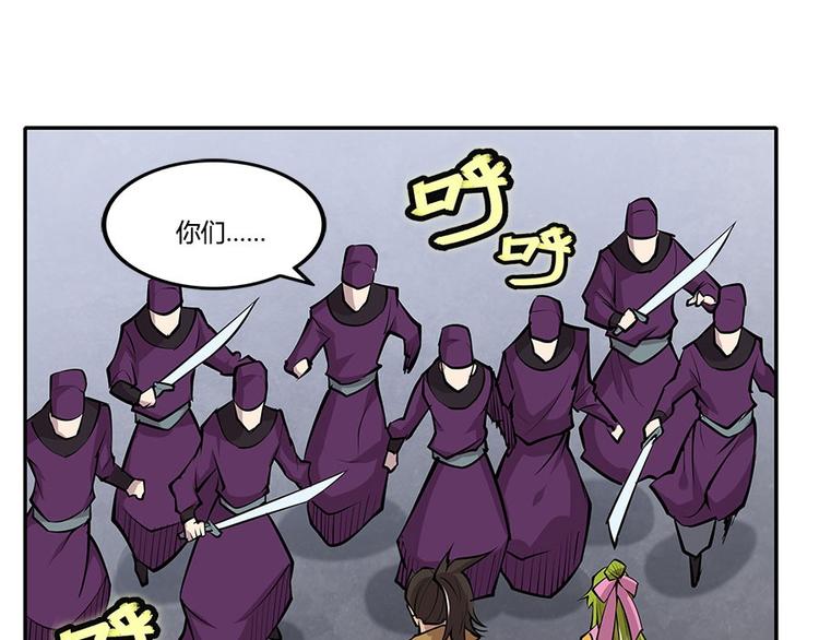 第12回84