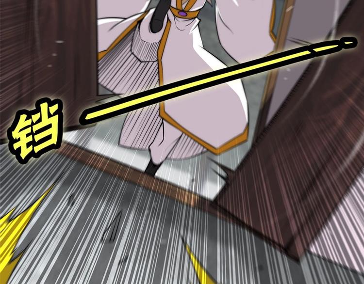 第96话40