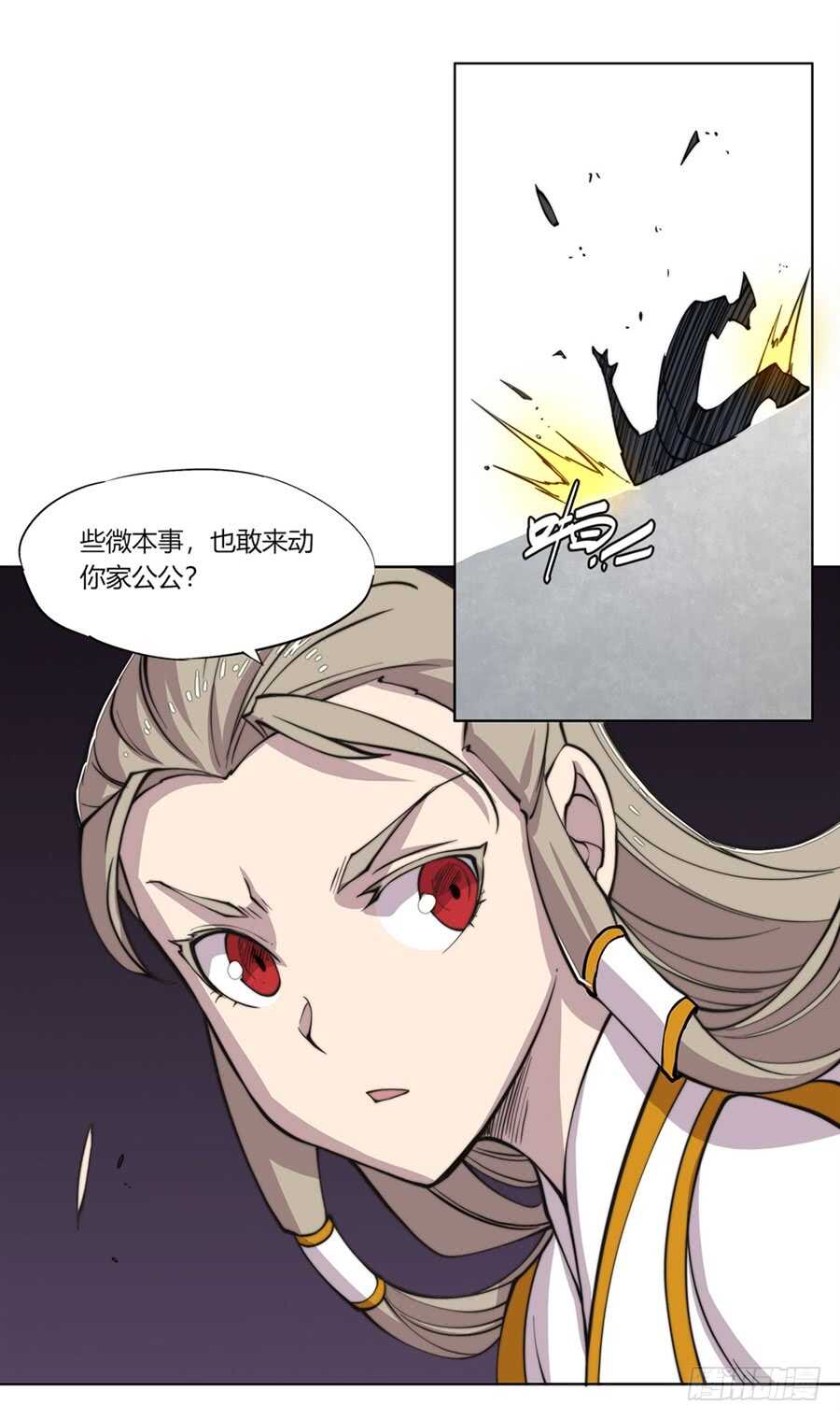 第91话46