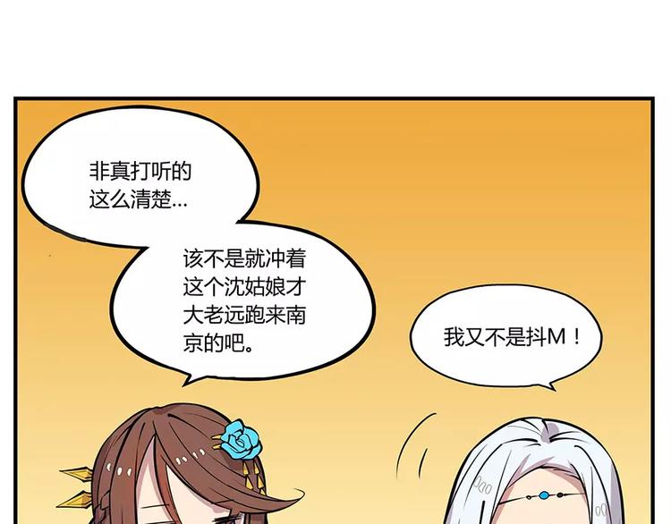 第3回53
