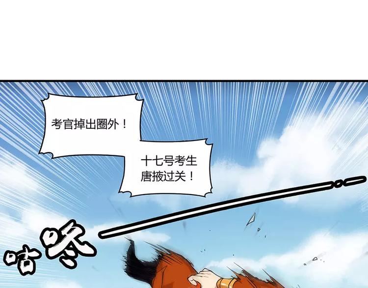 第4回34
