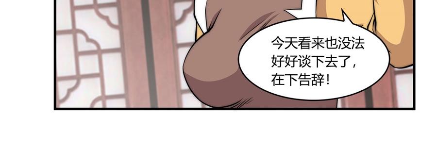 第31话81
