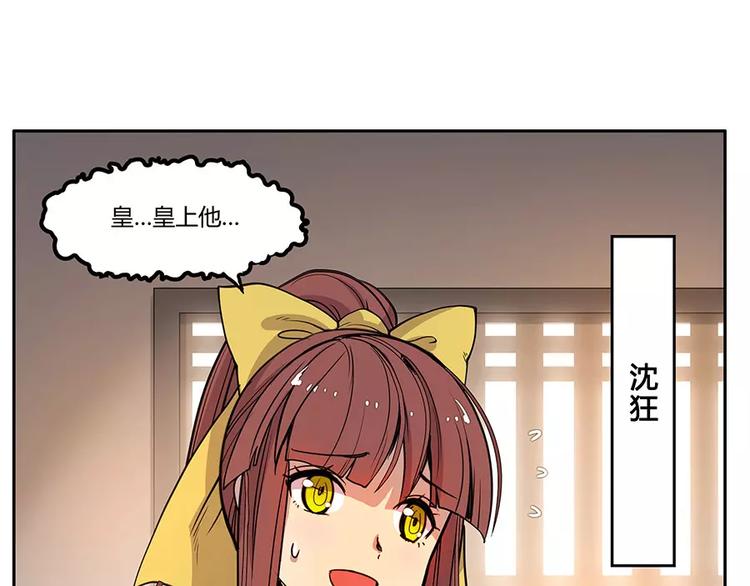 第3回82