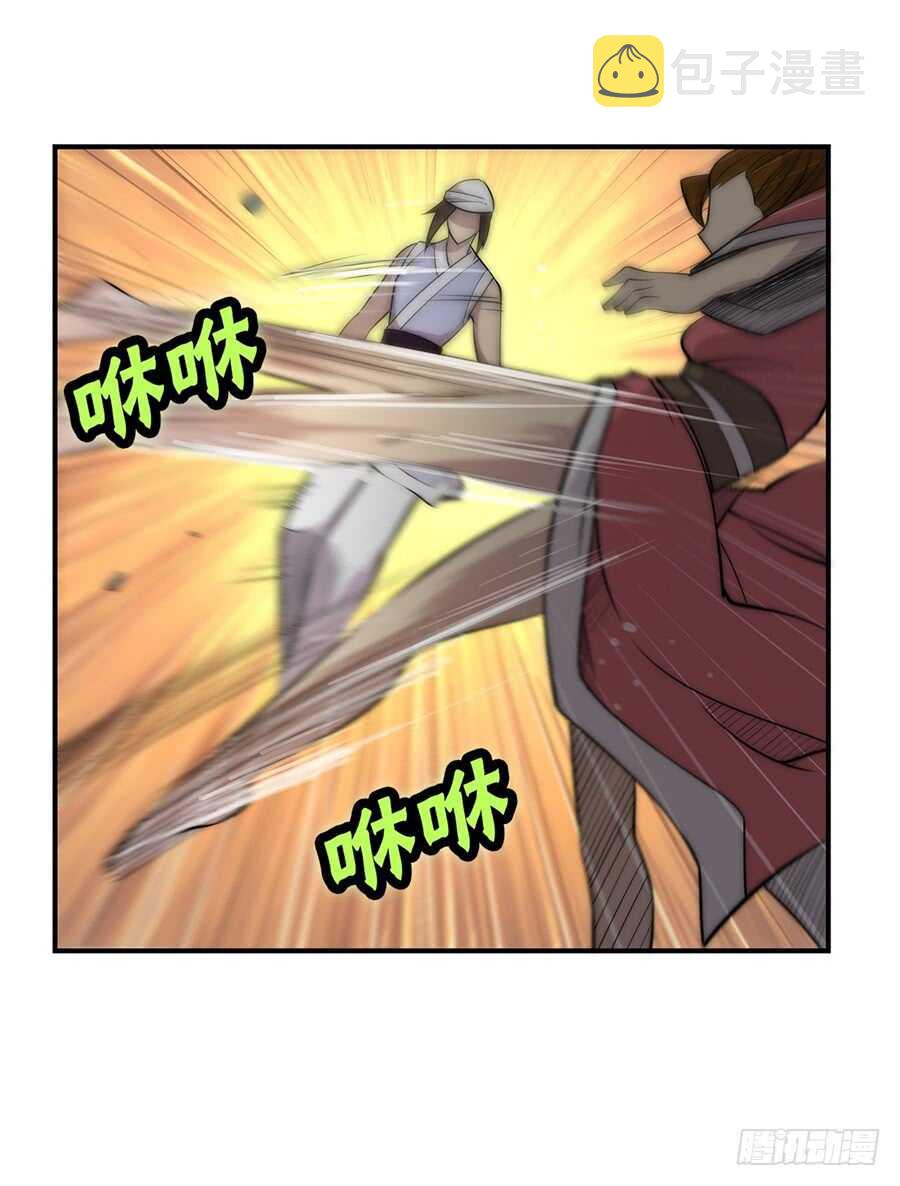 第41话30