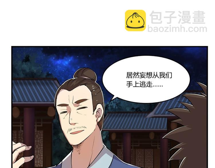 第25回27