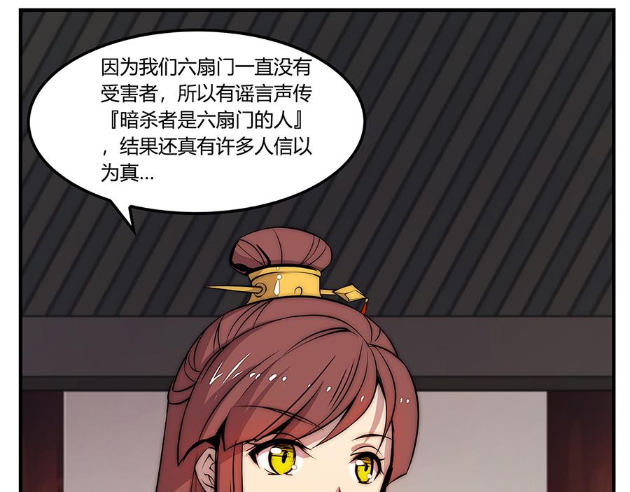 第30话7