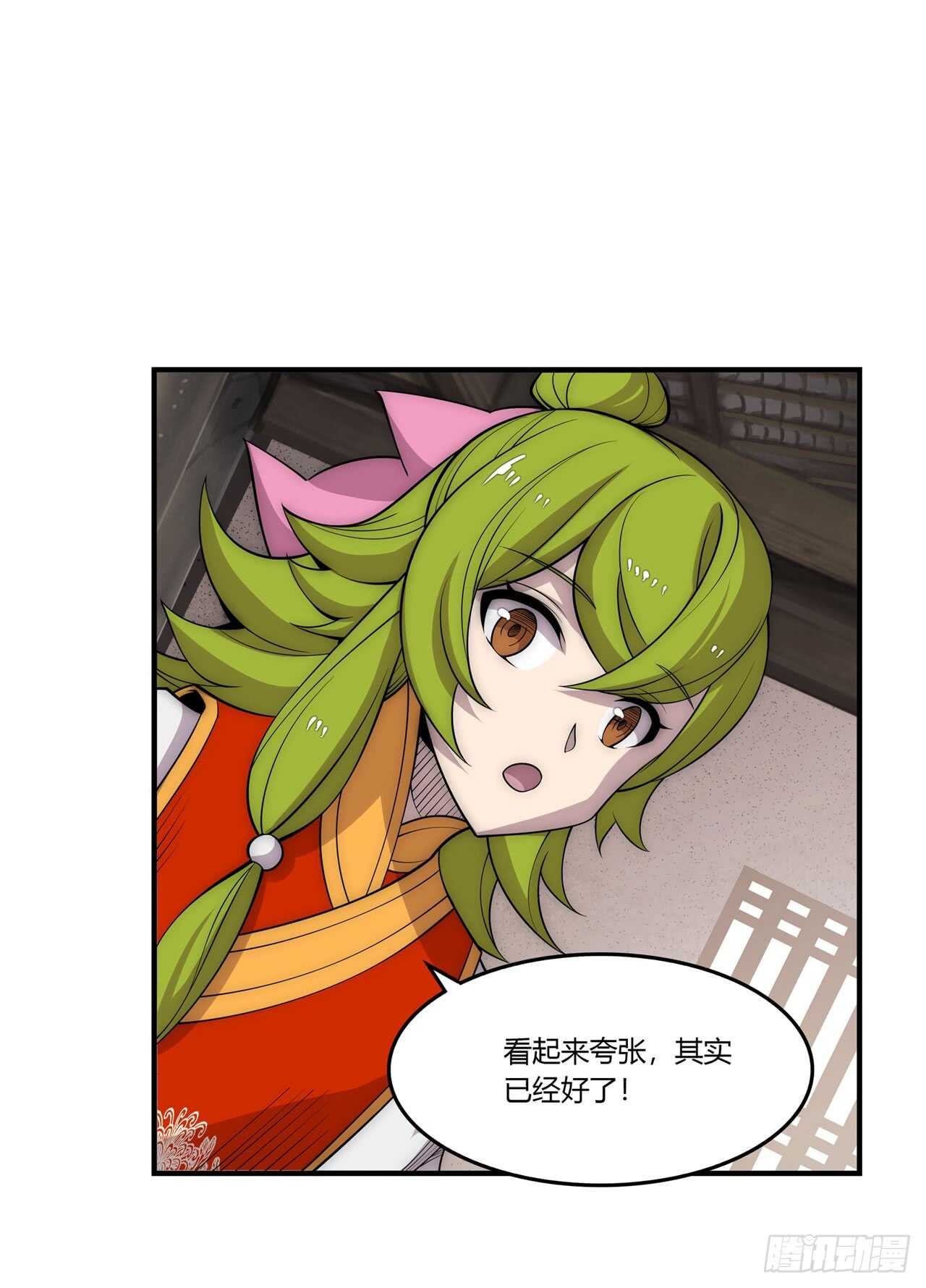 第109话5