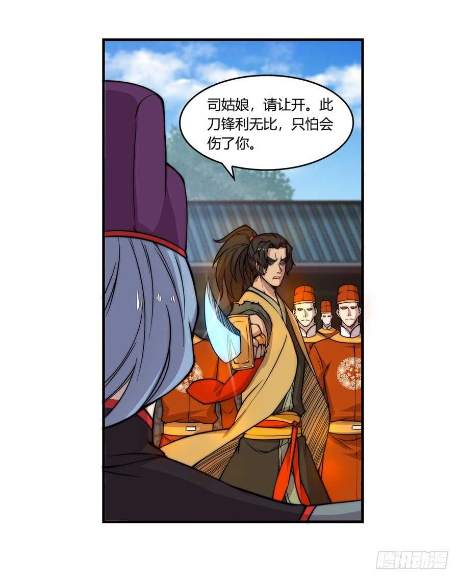 第48话16
