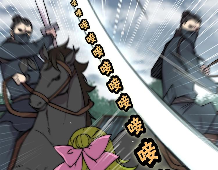 第95话41