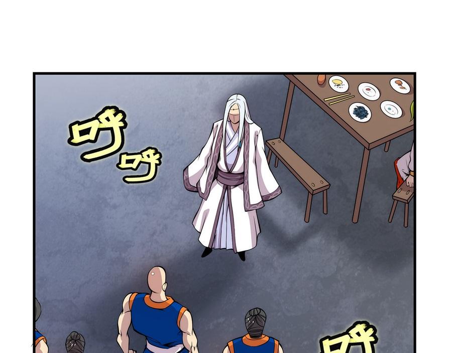 第27话79