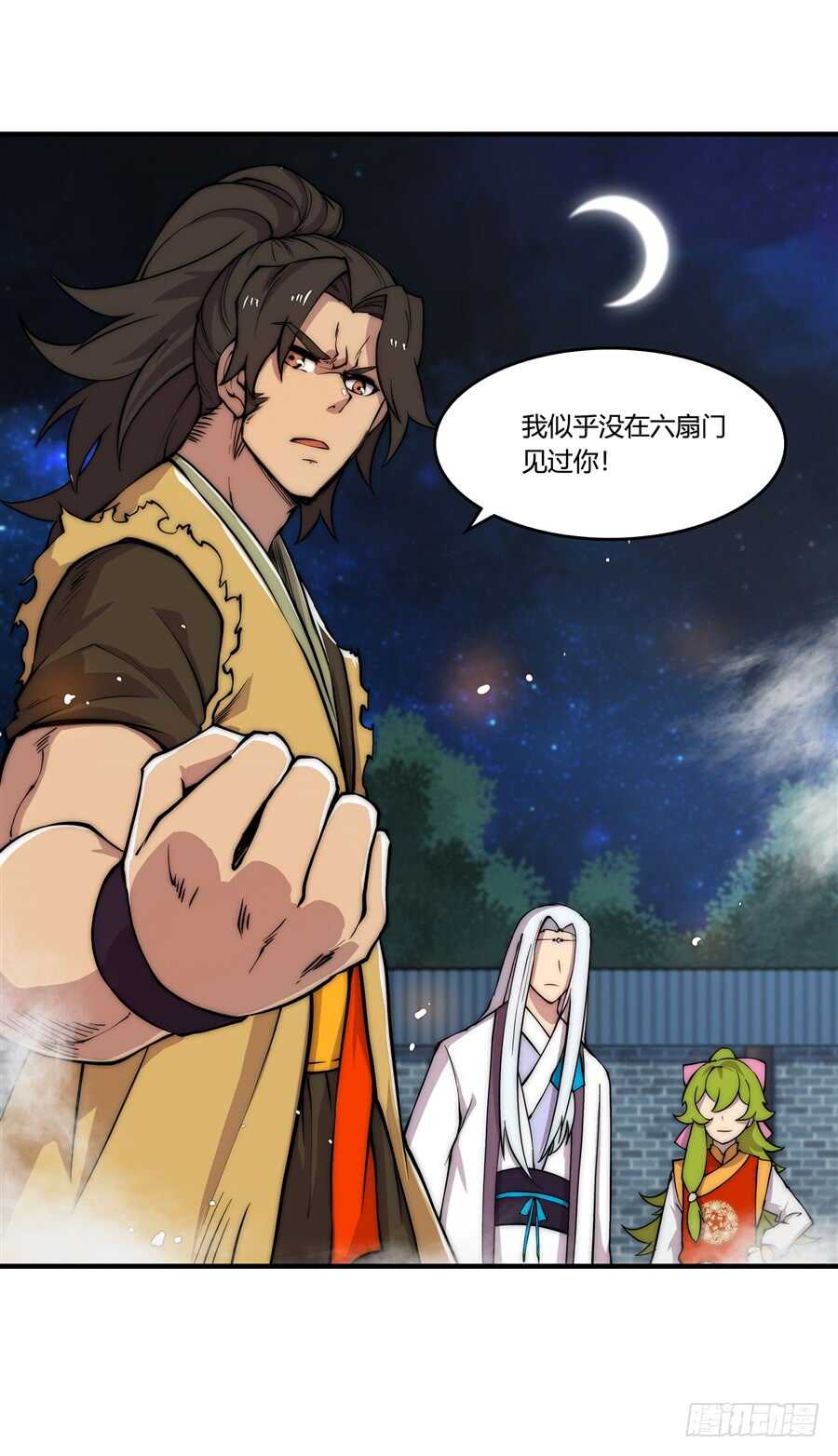 第35话56