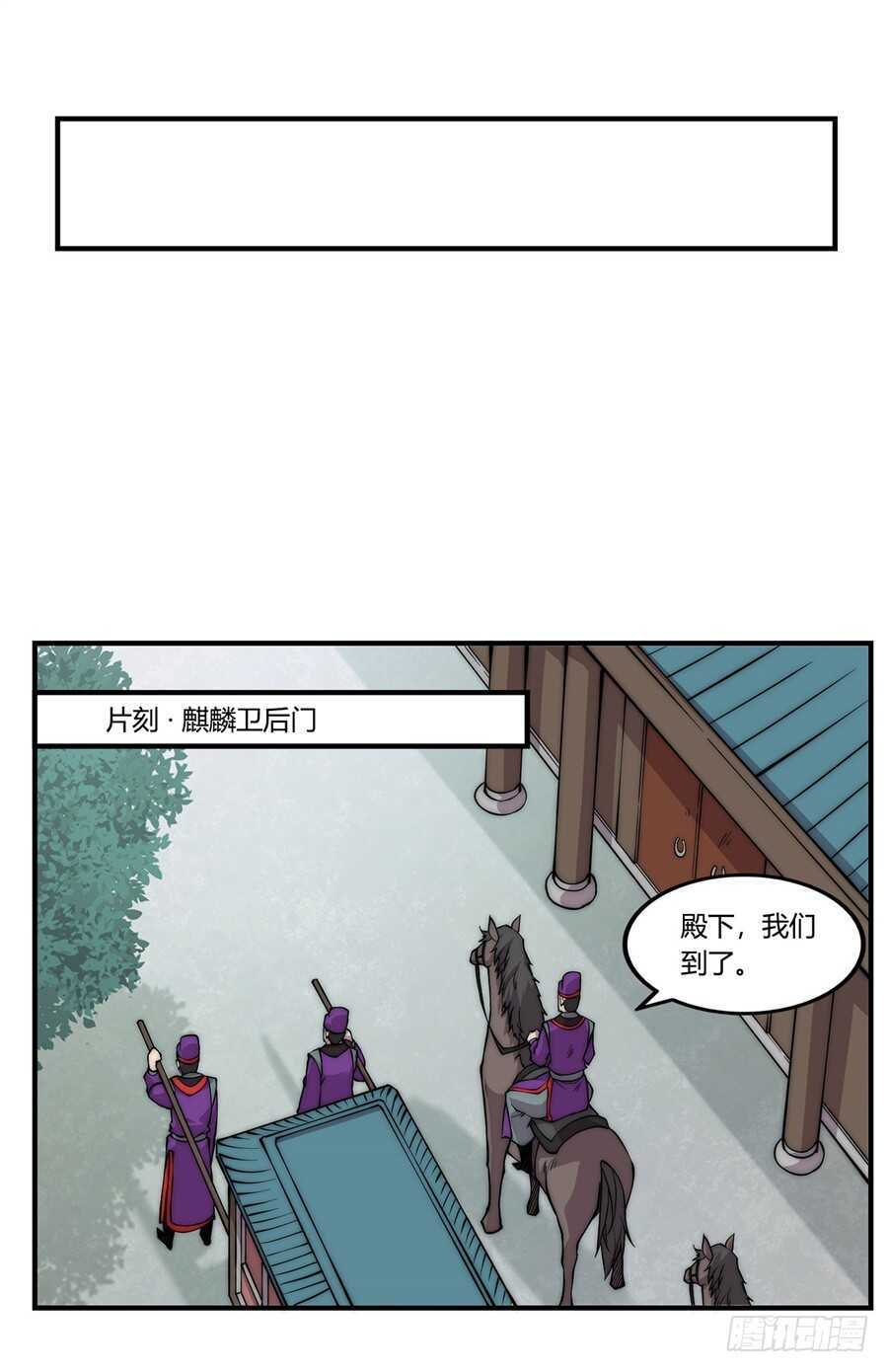 第47话15