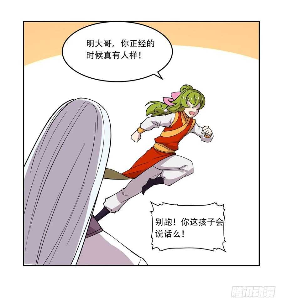 第39话56